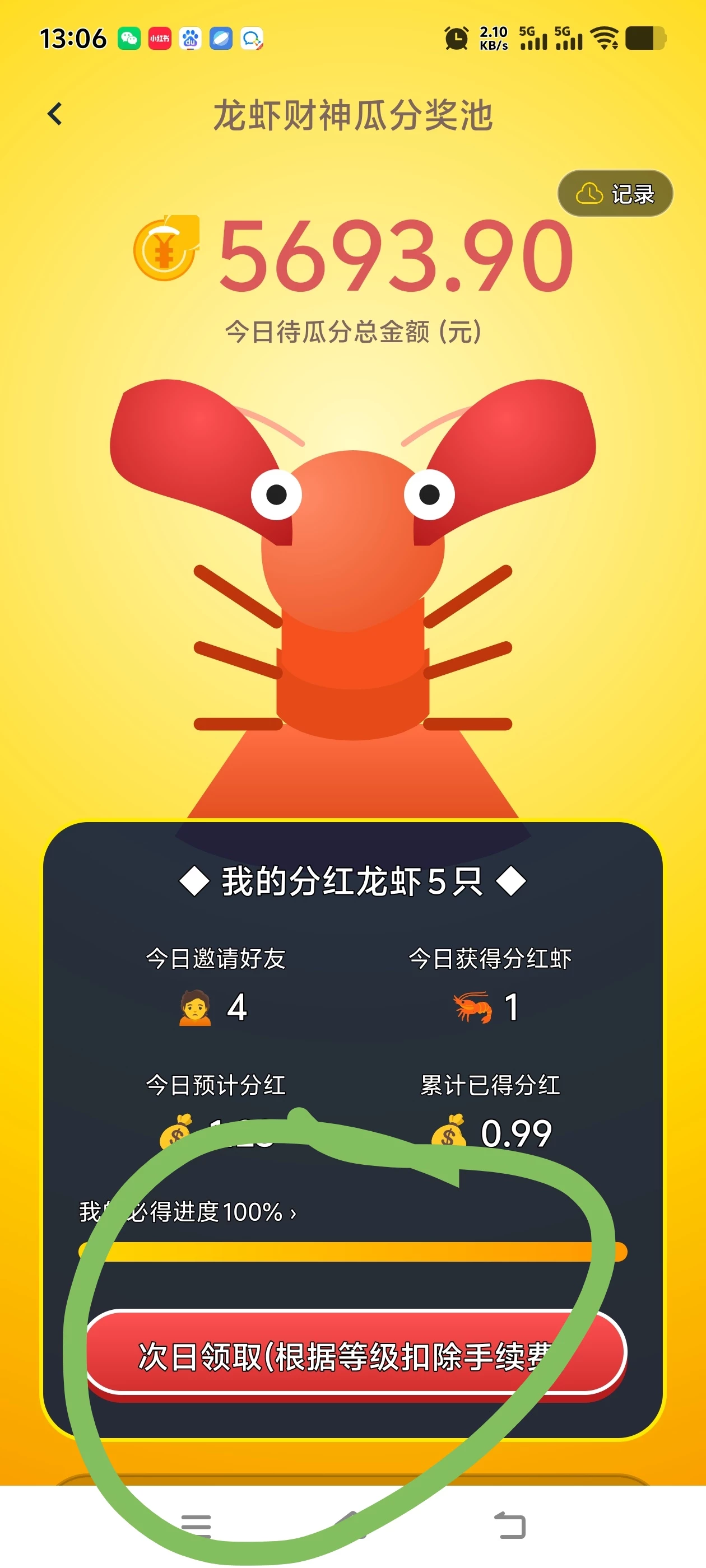 Screenshot_20260430_130611