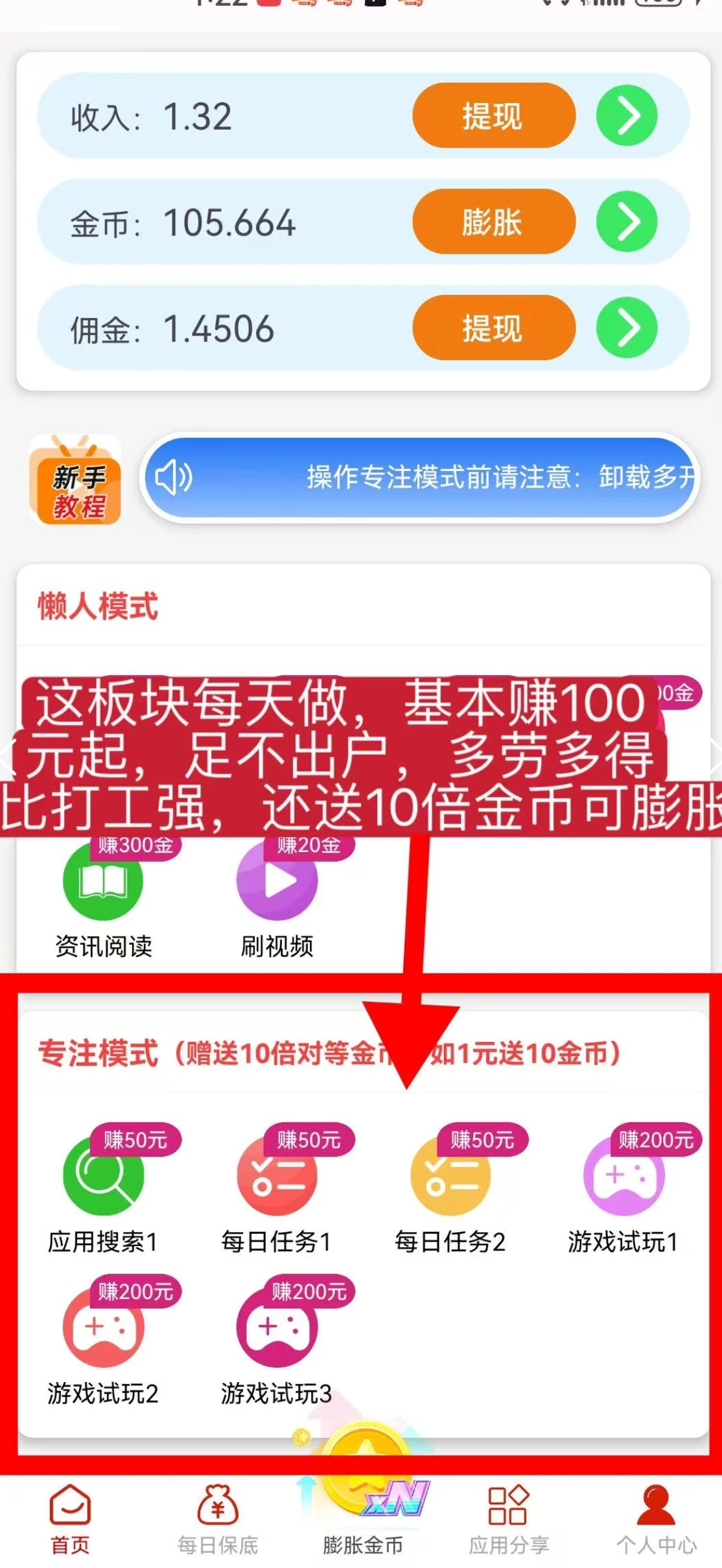 Screenshot_20260430_170228