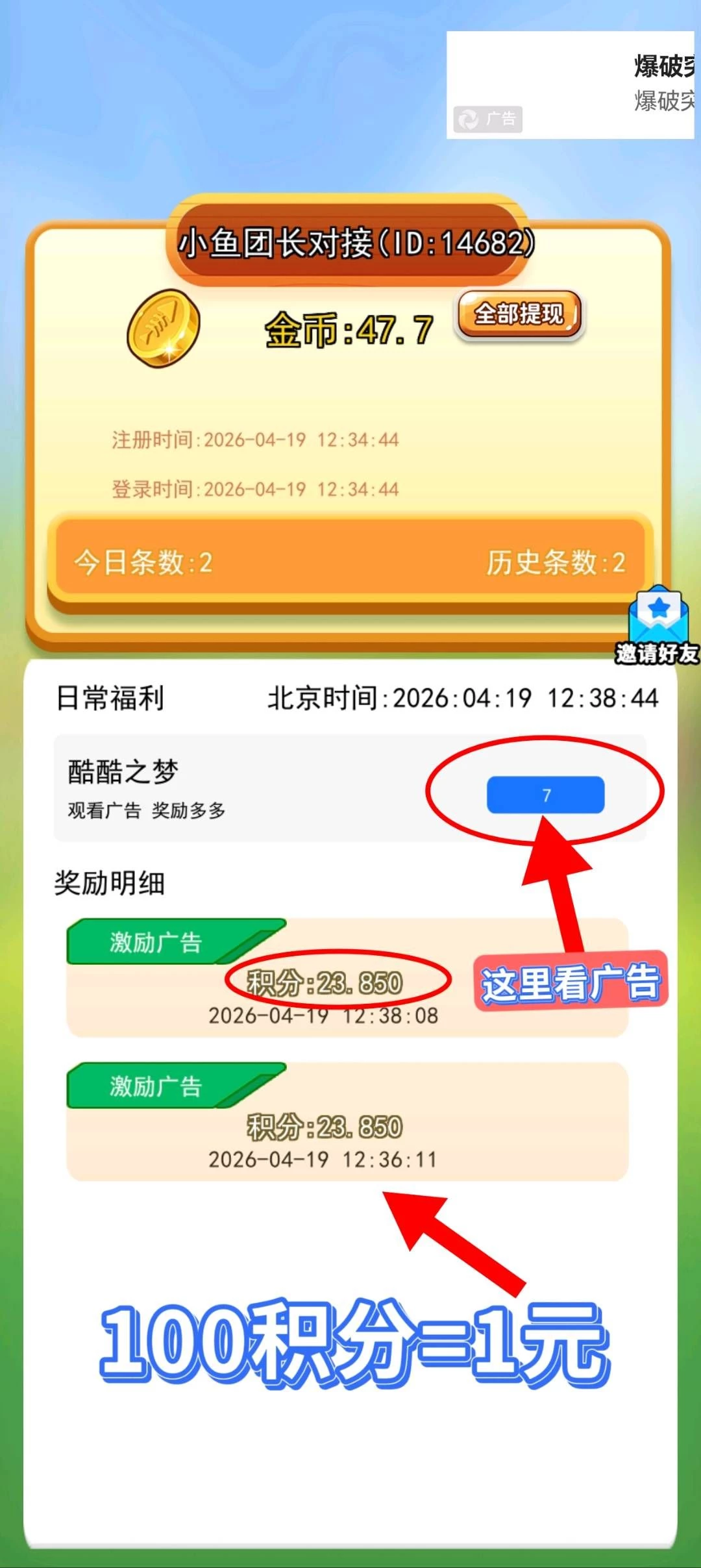 aaf2327c36787fe54ed9856c6011a4ef