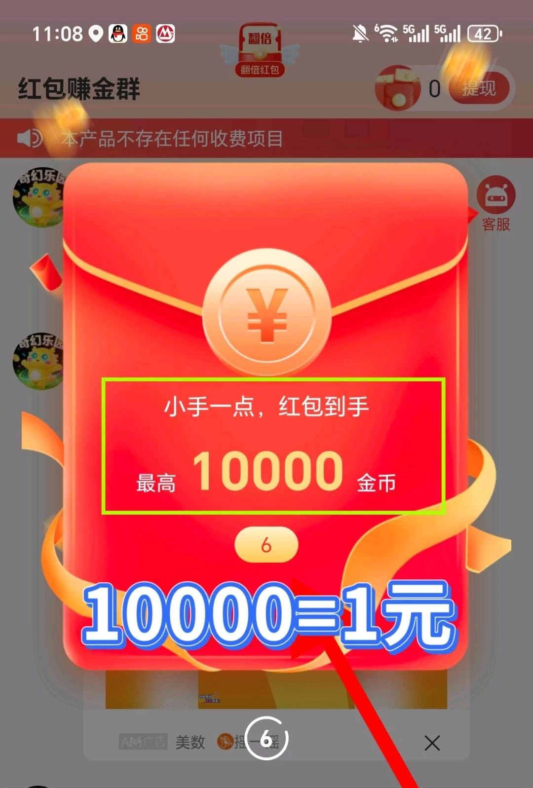 奇幻乐园大世界是四台子💰 超级放水进行中 顶包1w-K6