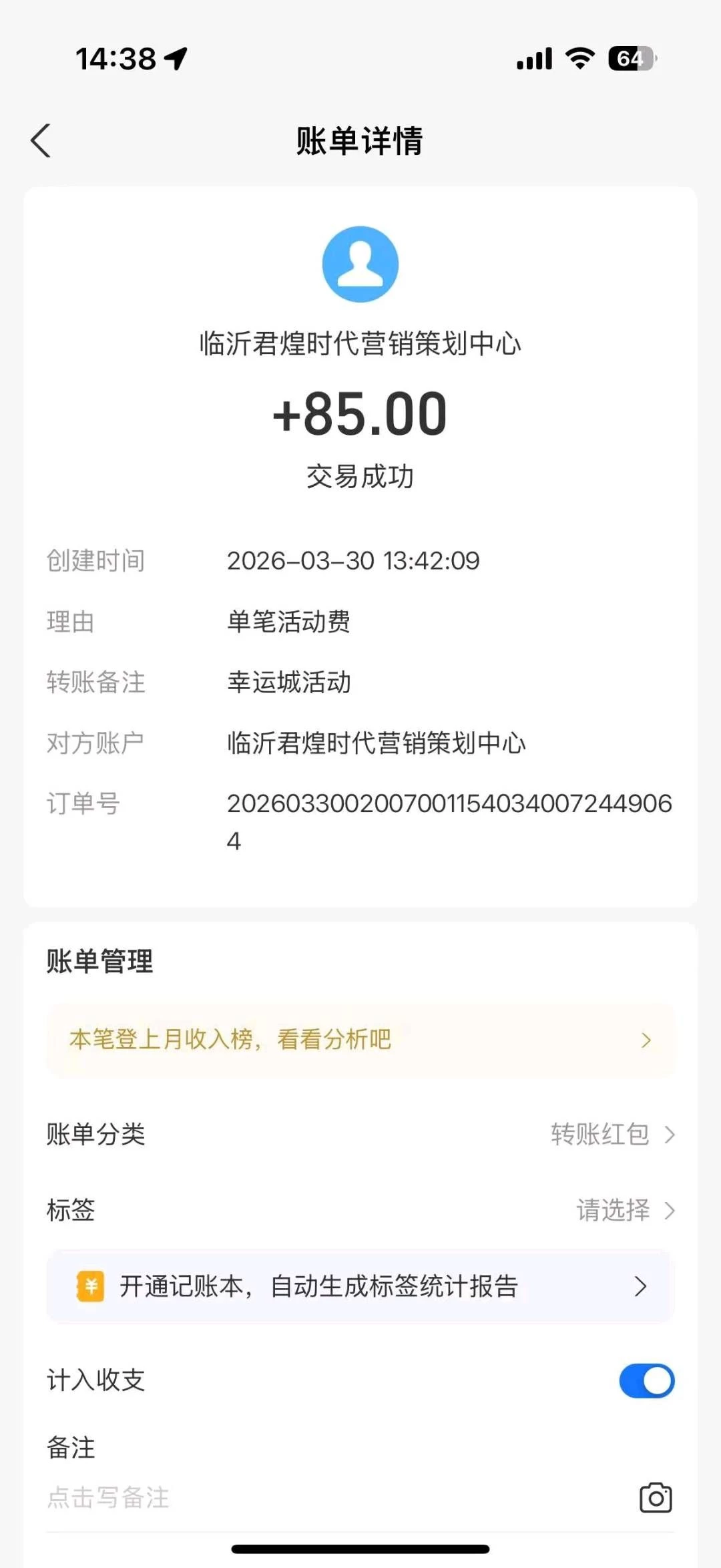 eb6b4bb03ef1d7f56a85715aea612314