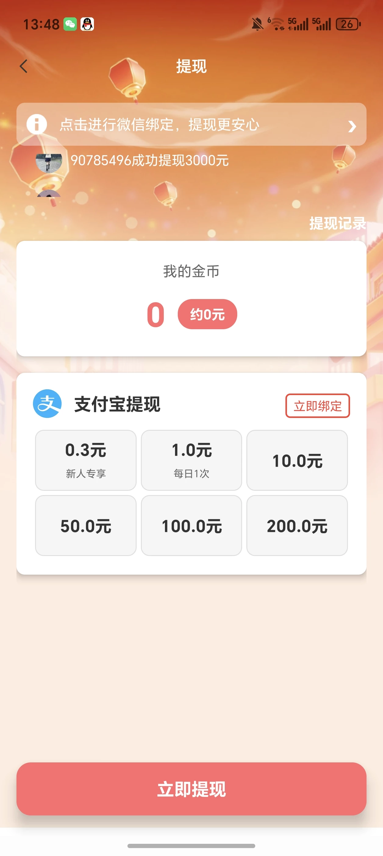 edbdf86af74c0c7871bd3215618173a8