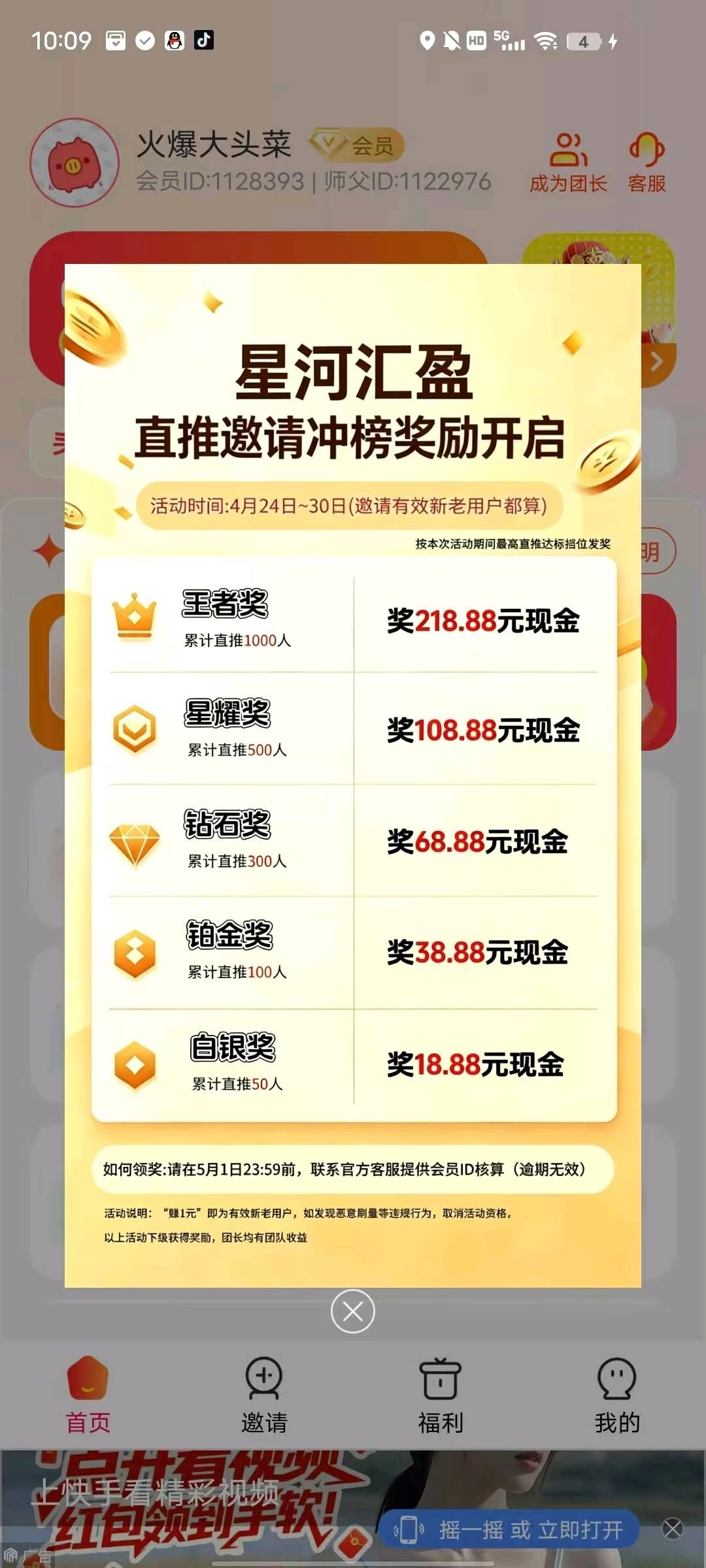 ee0fb5cec49b1b2508a12c137c173aaa