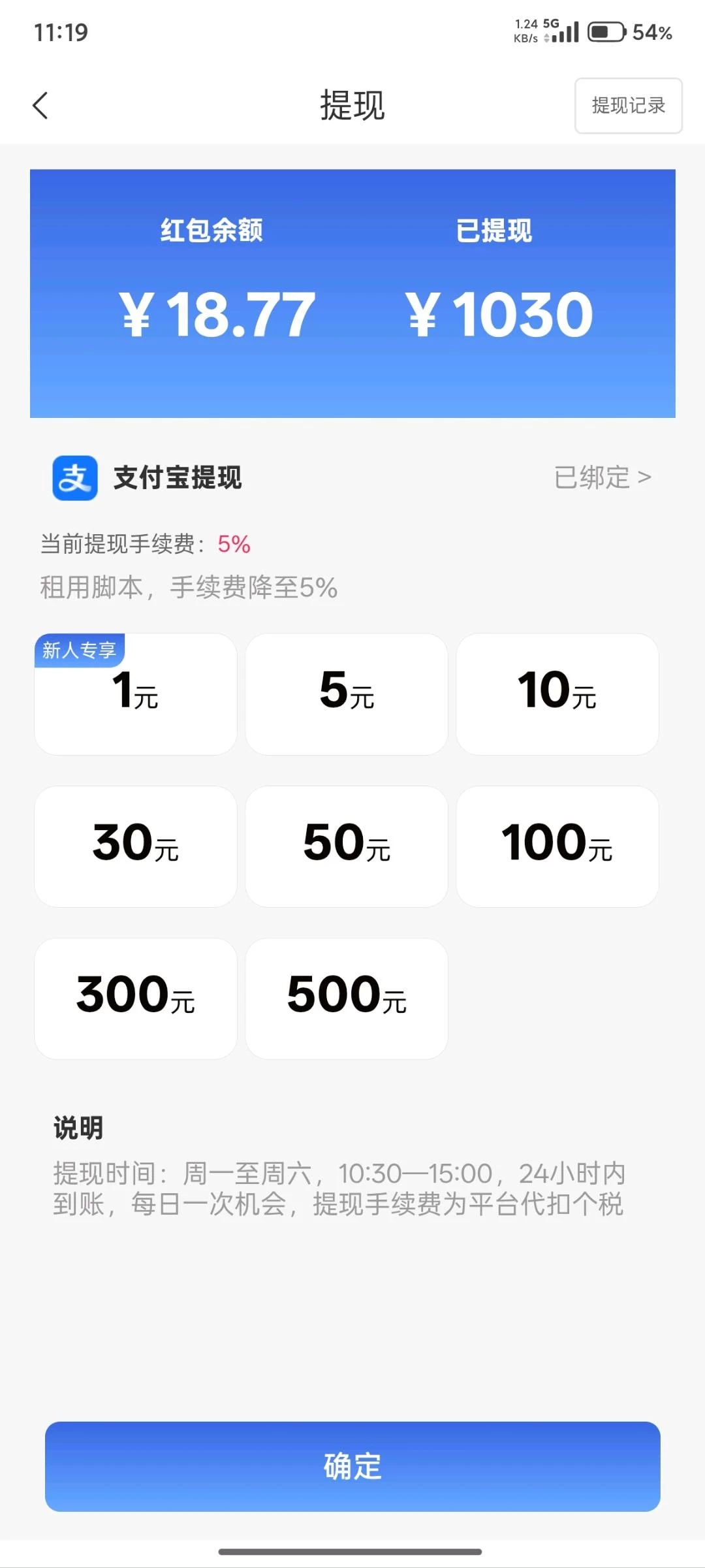 蚁联0撸挂机-K6
