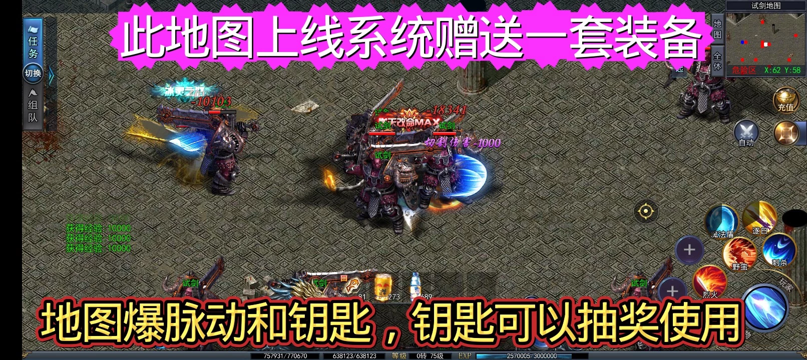 2026年新出可以零撸的打金-K6