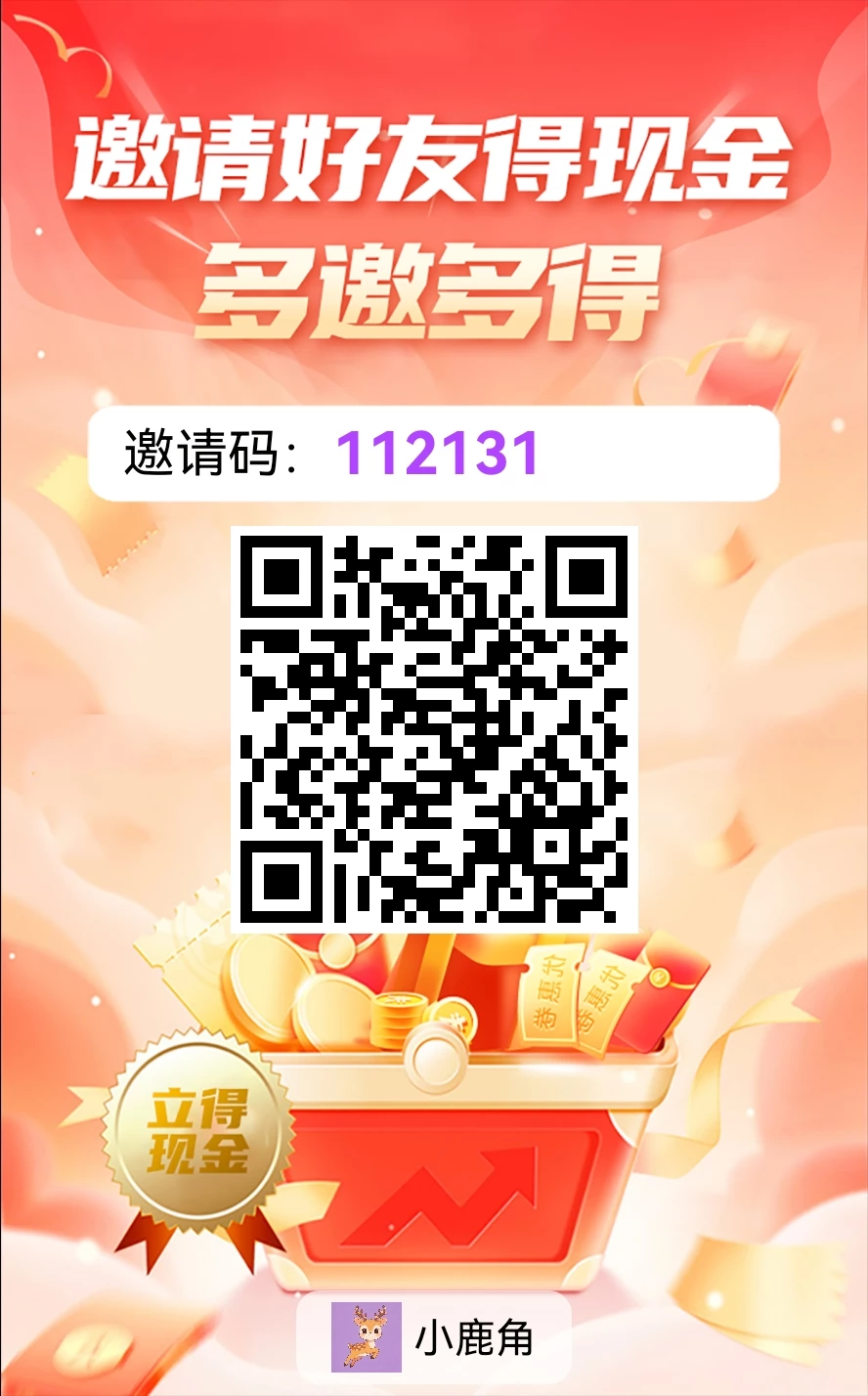 invite_poster_1775620081099