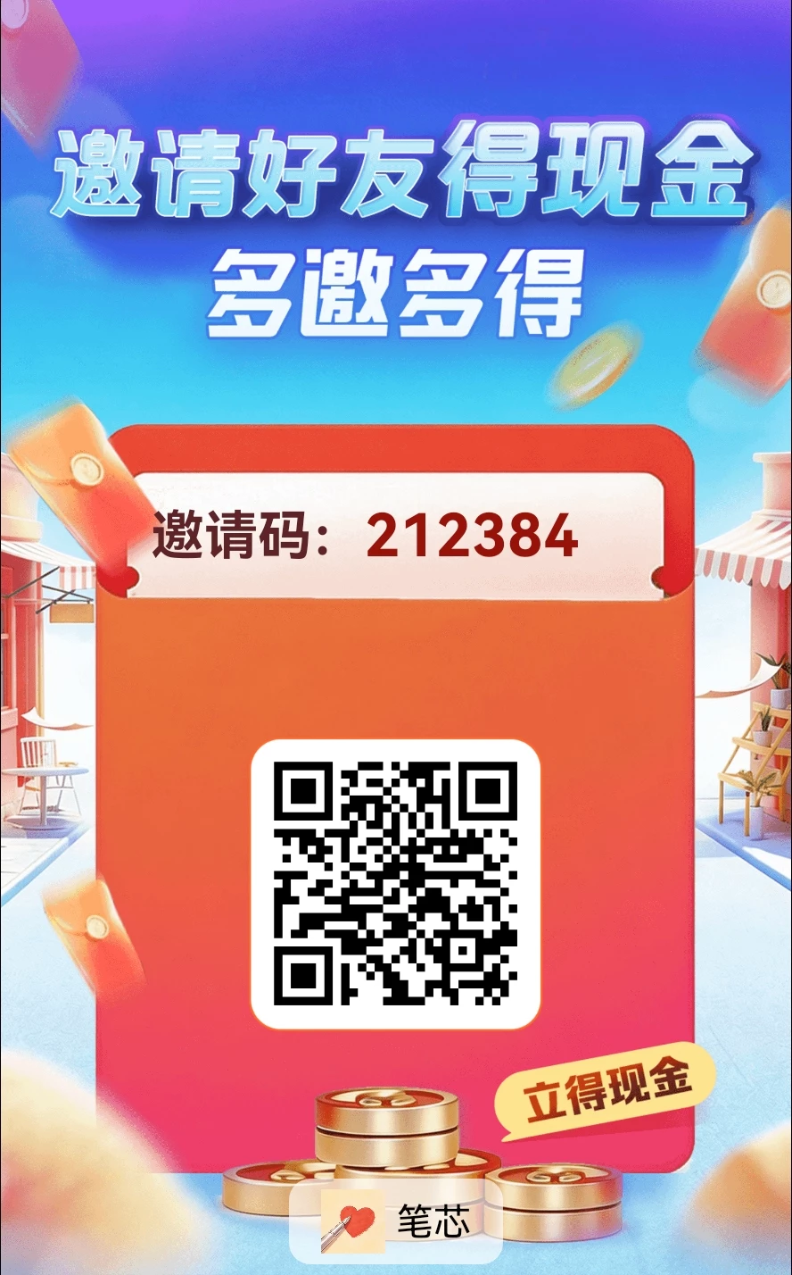 invite_poster_1776048147004