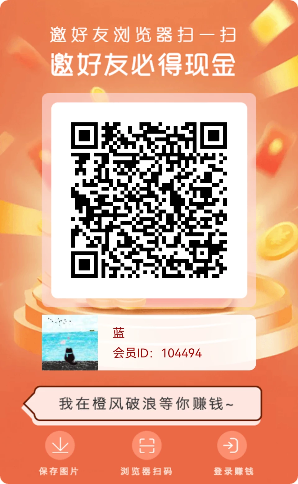 invite_poster_1776321318809