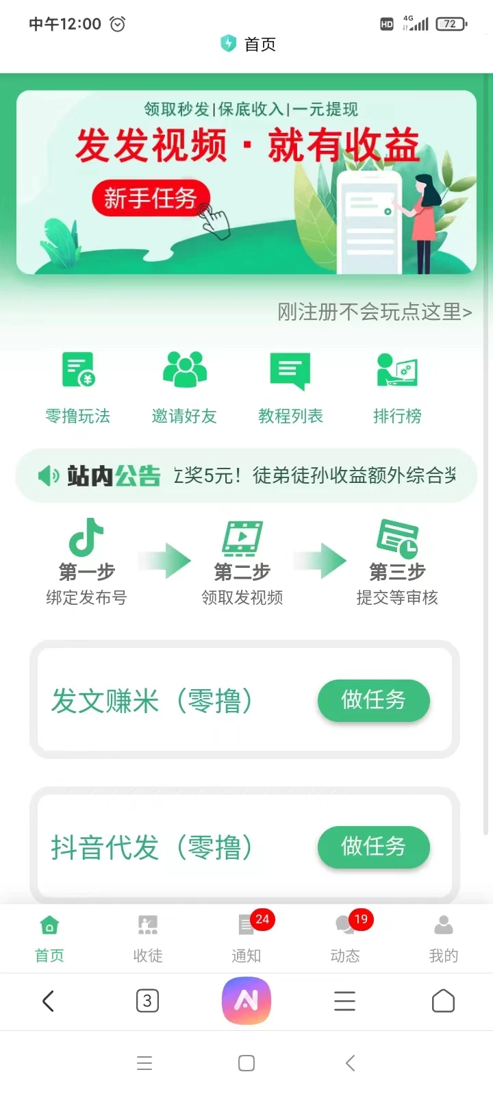 mmexport1756988367630