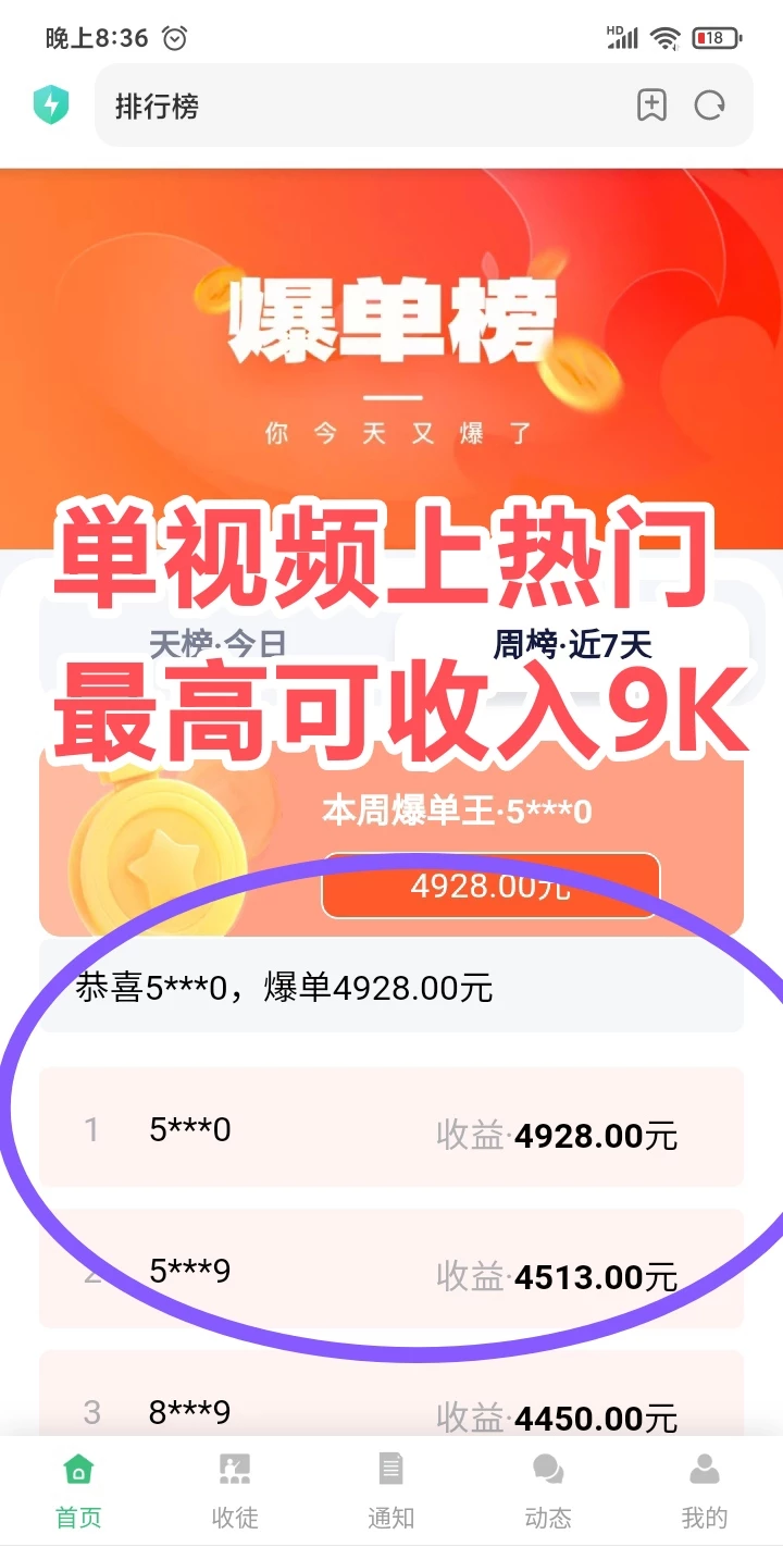 mmexport1768565752137