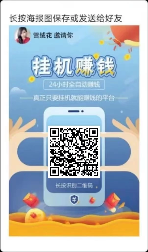 mmexport1769265762211