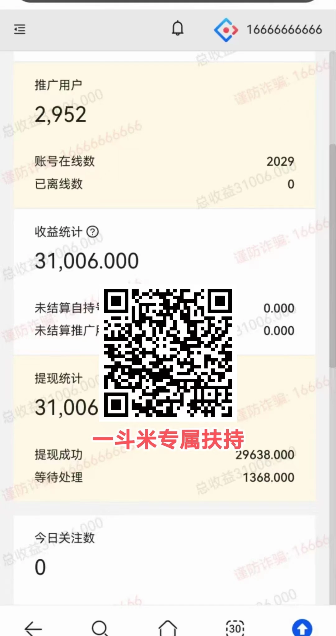 mmexport1769265765108