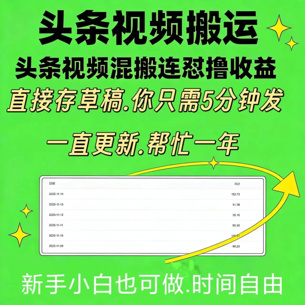 mmexport1769913214490