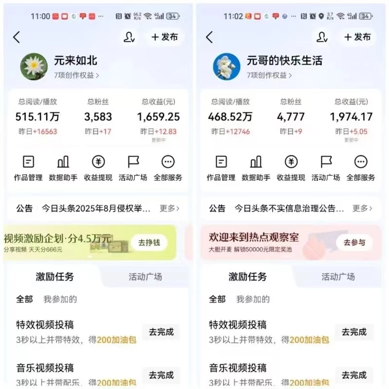 mmexport1769913249099