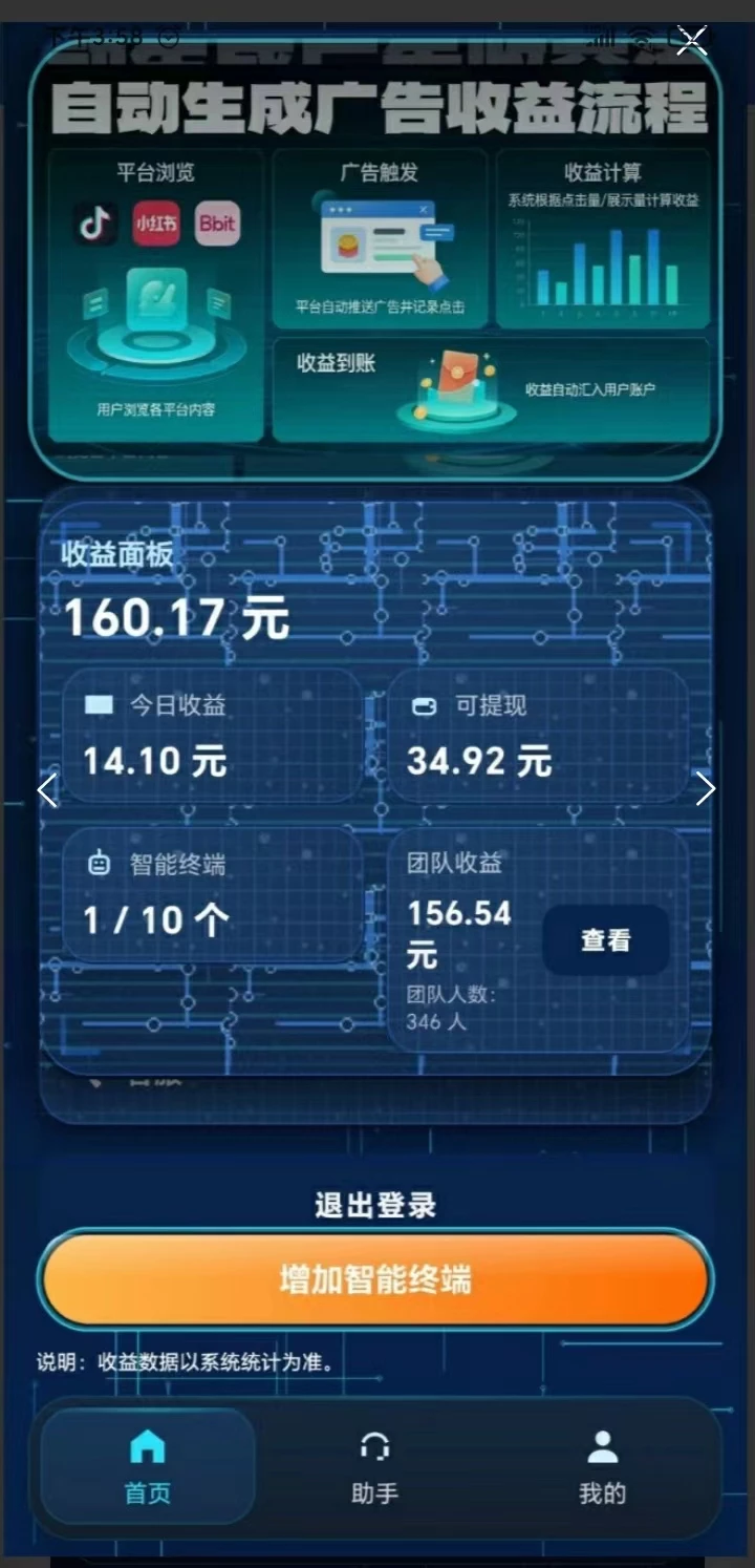 mmexport1773036807567