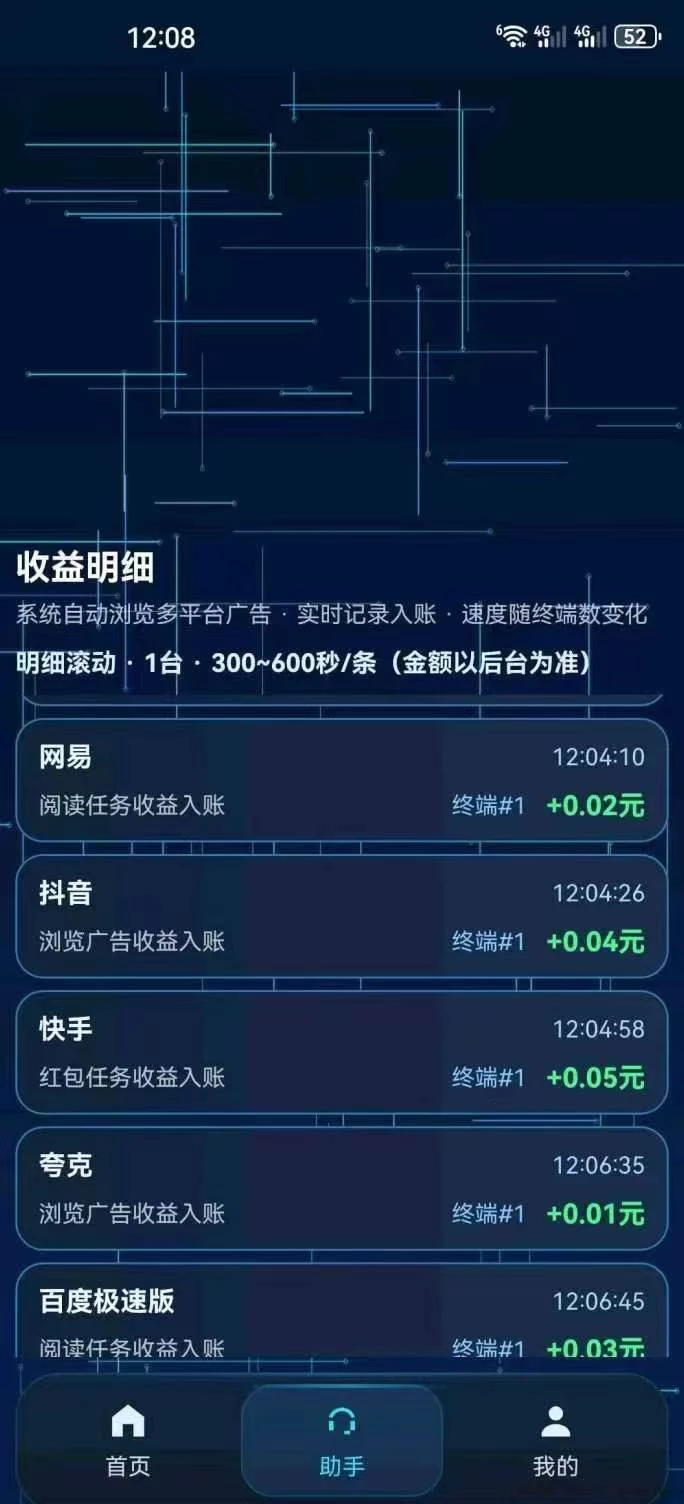 mmexport1773036827198