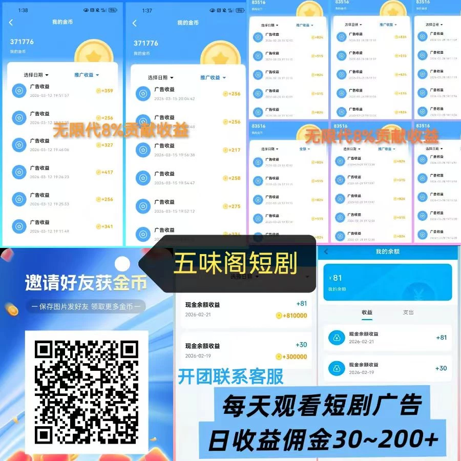 mmexport1775076533693