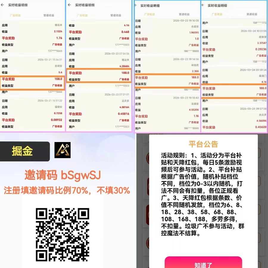 mmexport1775076539417