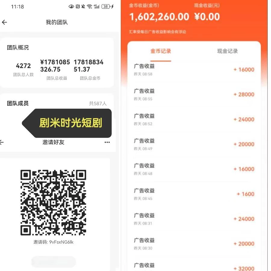 mmexport1775076544148