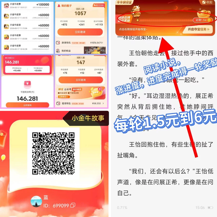 mmexport1775077069566_edit_1866376255362086