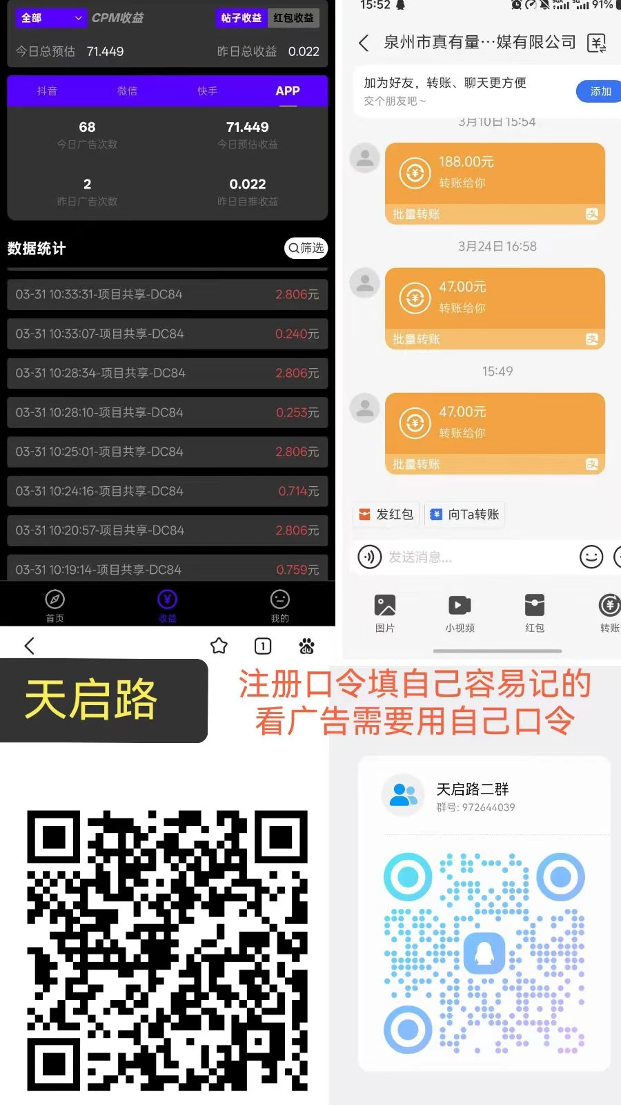 mmexport1775093370869