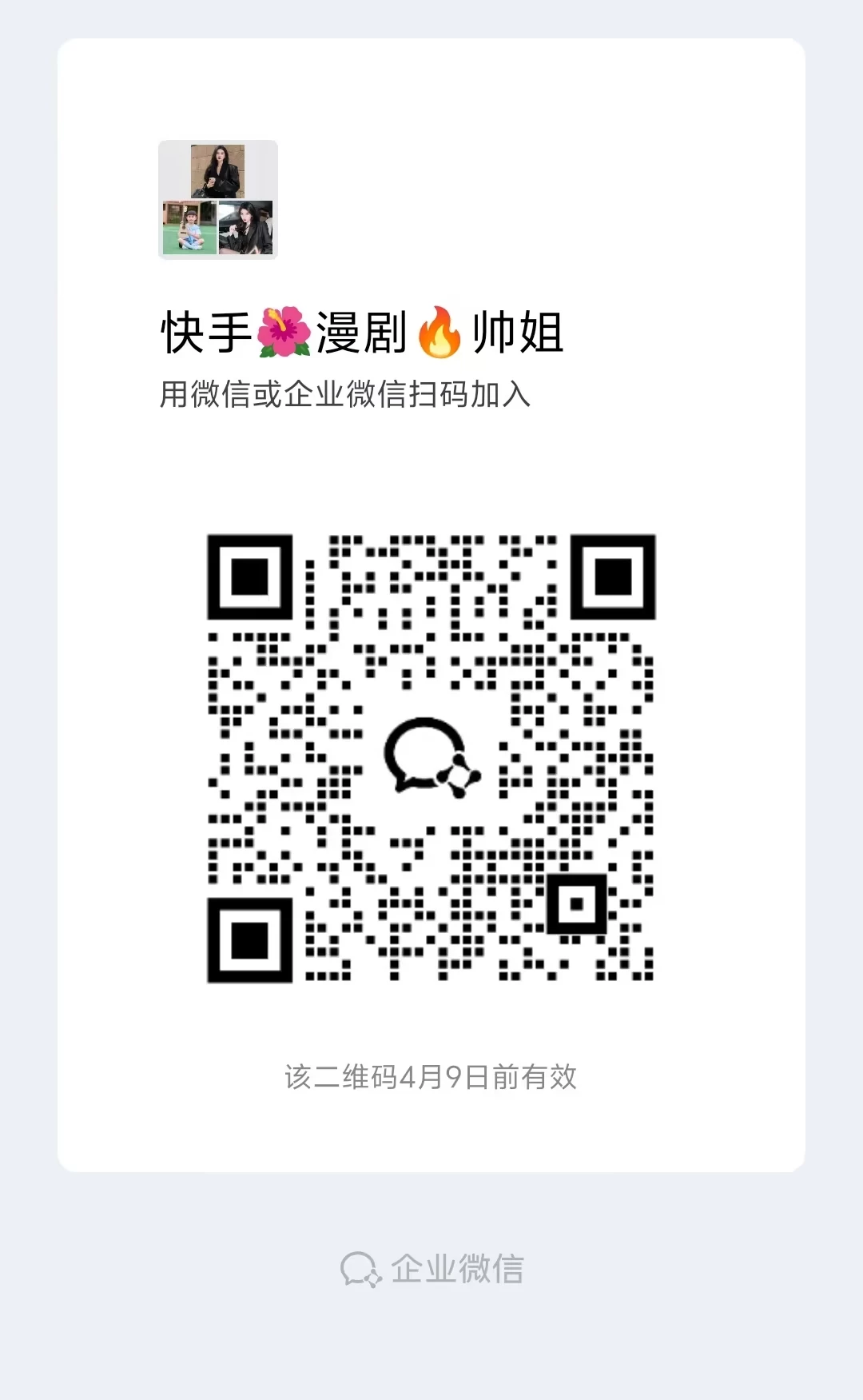 mmexport1775097745776