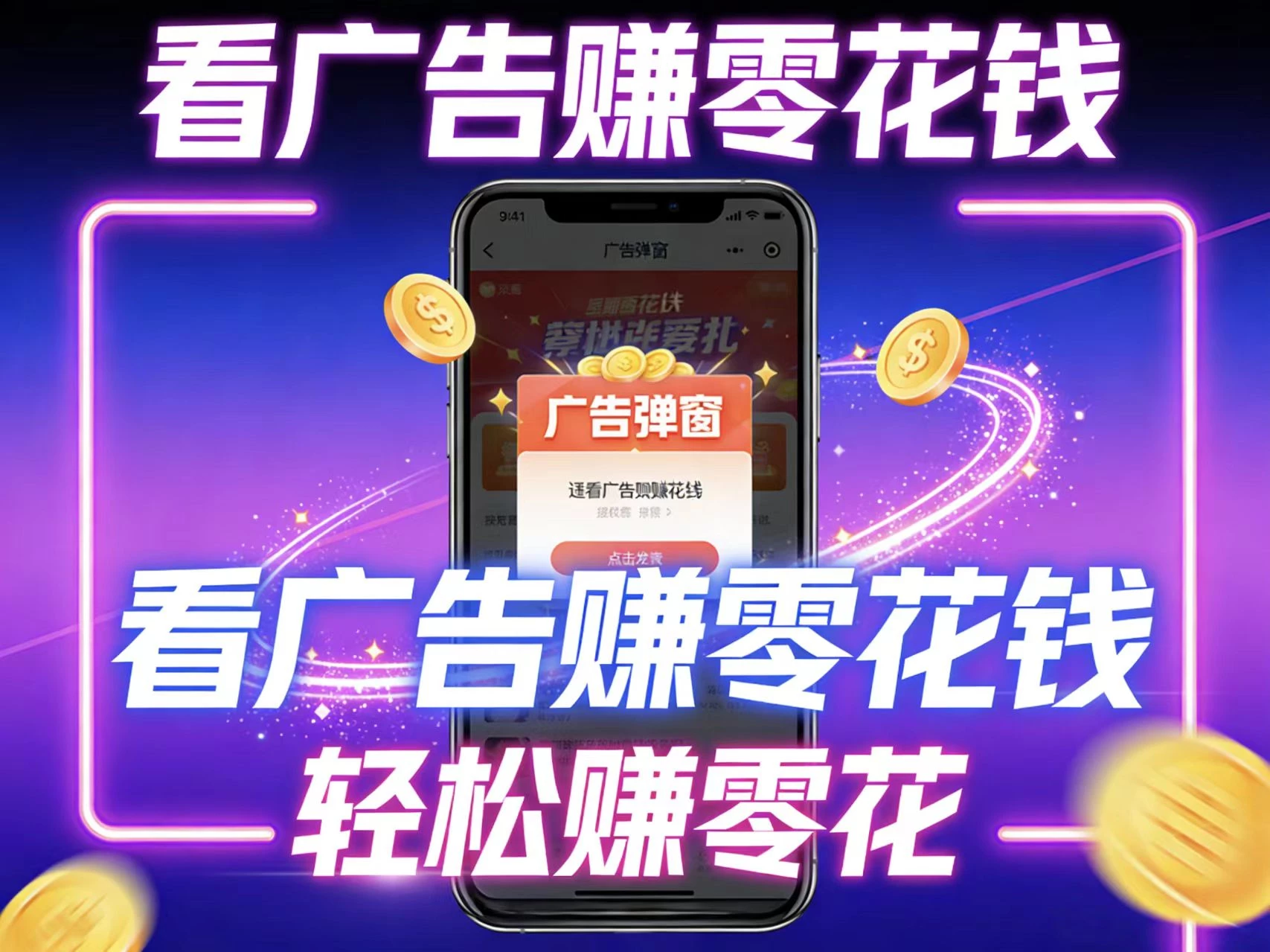 首码题库广告0撸高价值收益副业-K6