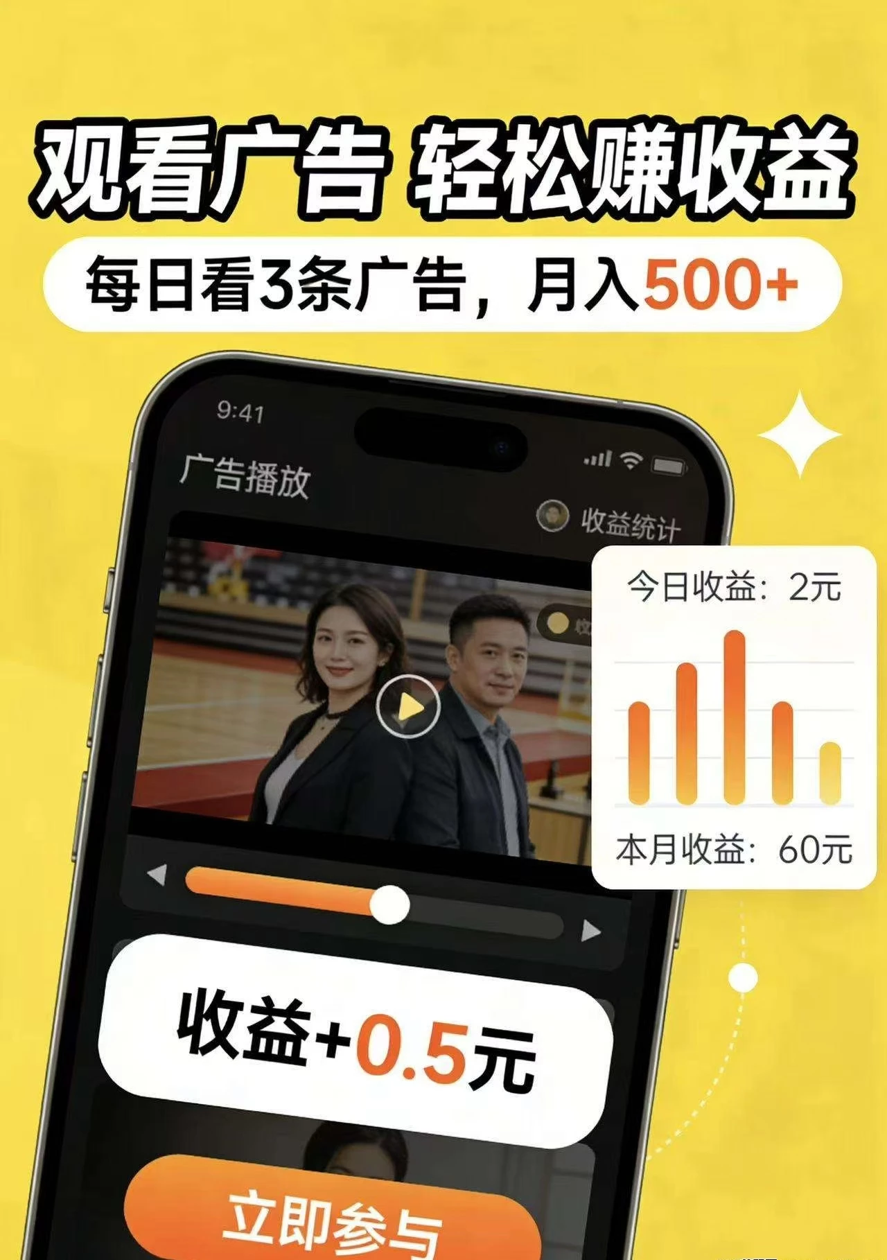 广告元首码空投，注册直接开蕞高团-K6