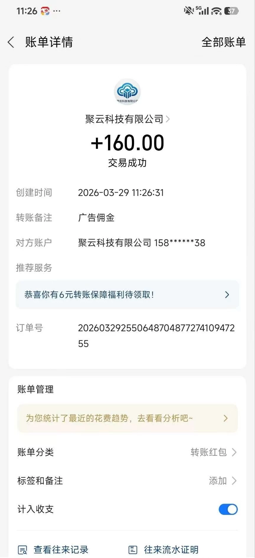 mmexport1775121313537