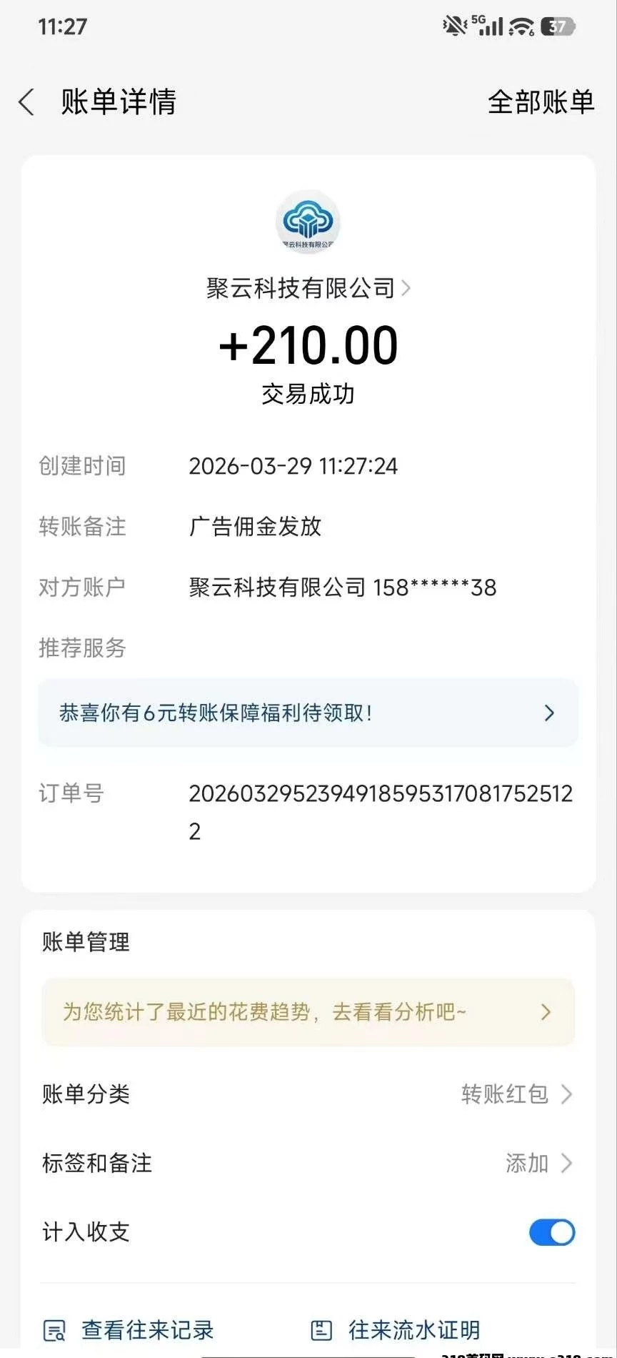 mmexport1775121315976