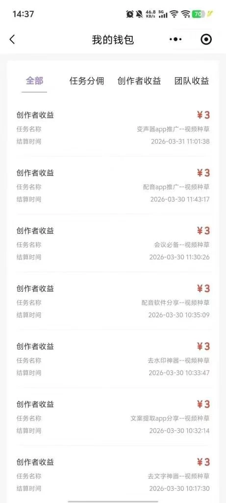 mmexport1775186109459