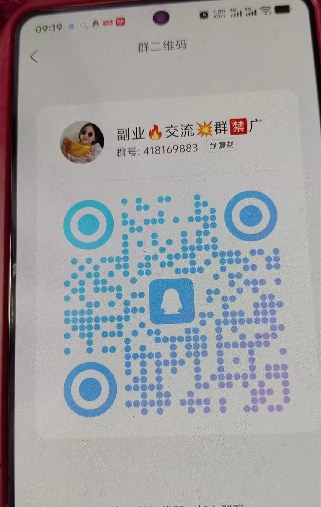 mmexport1775201142732