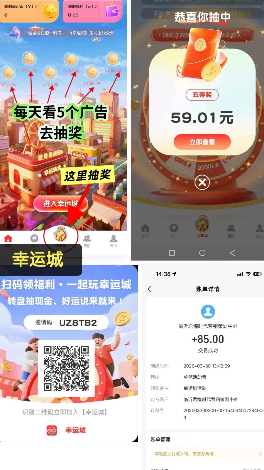 轻松合成，解压治愈闲暇时间就能稳赚收益-K6