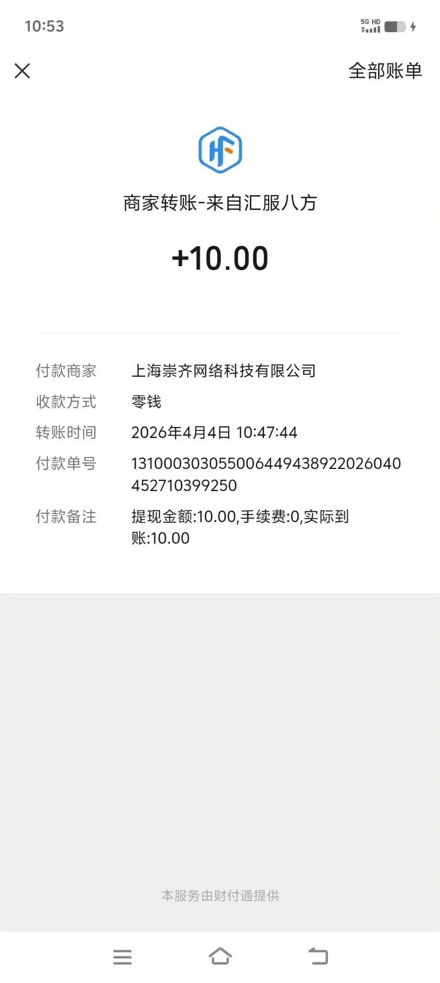 mmexport1775283894591