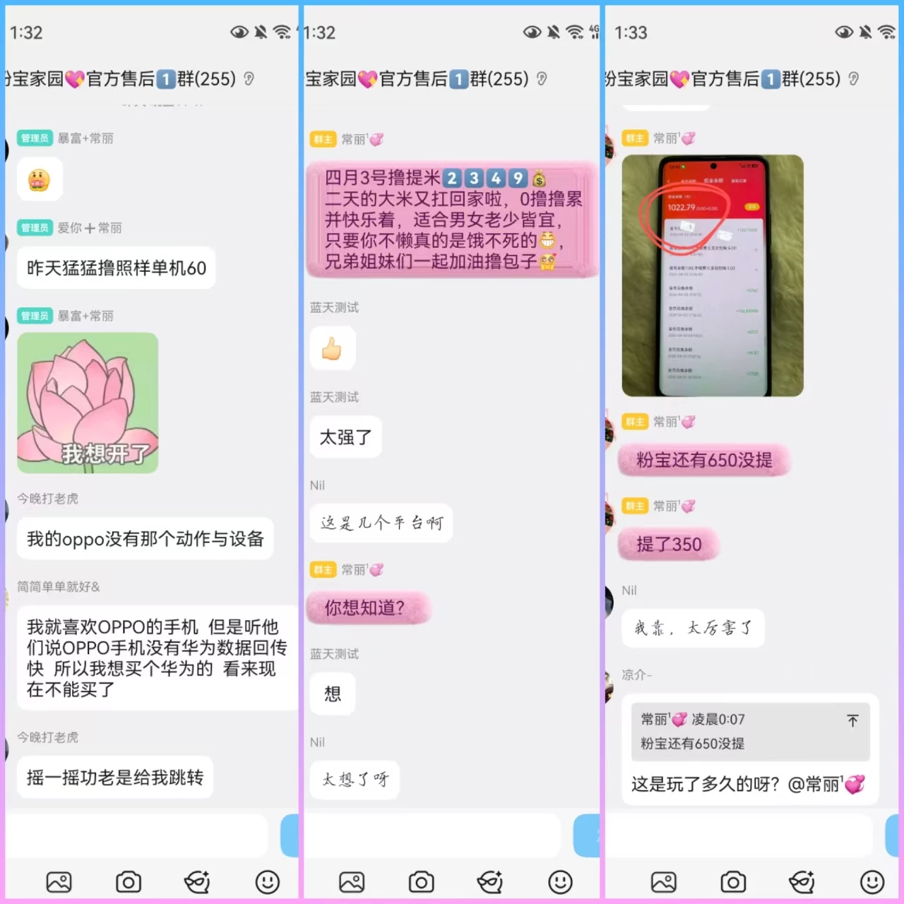 mmexport1775283896847