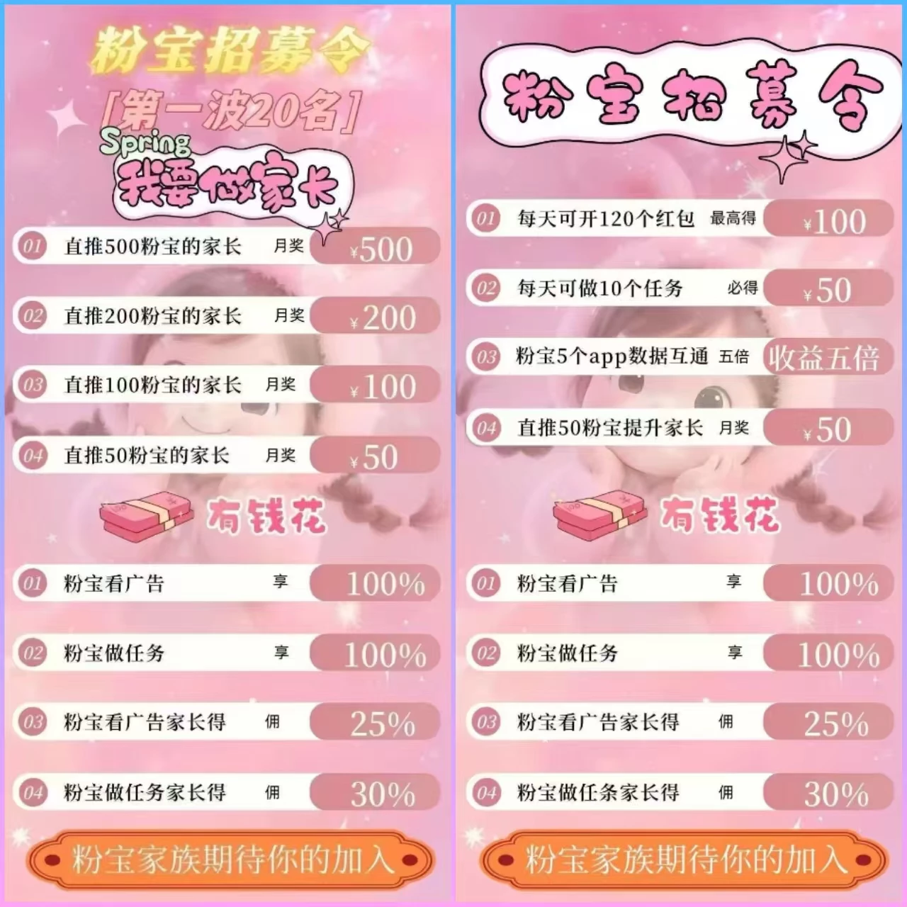 mmexport1775283900341