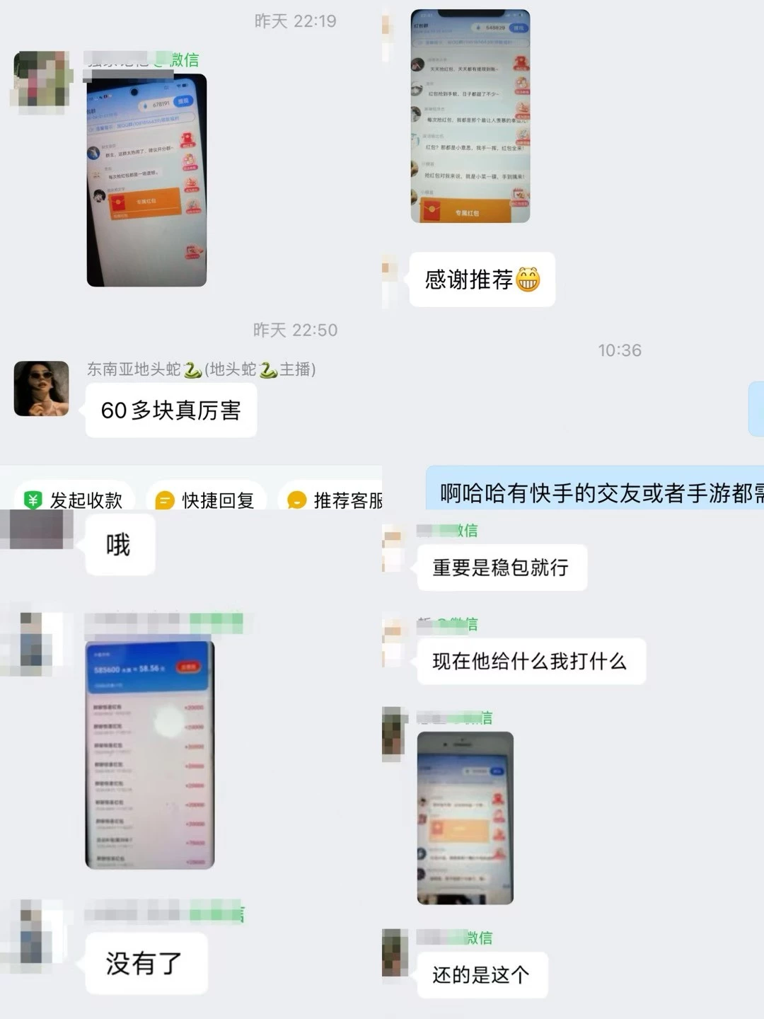 mmexport1775294064888