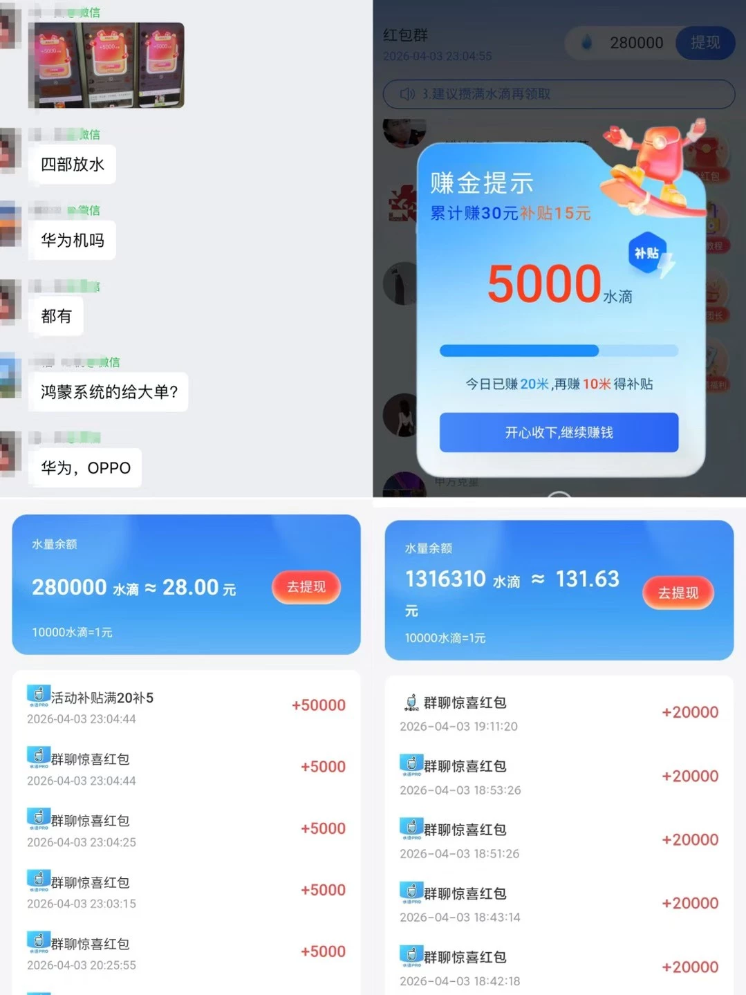 mmexport1775294069356