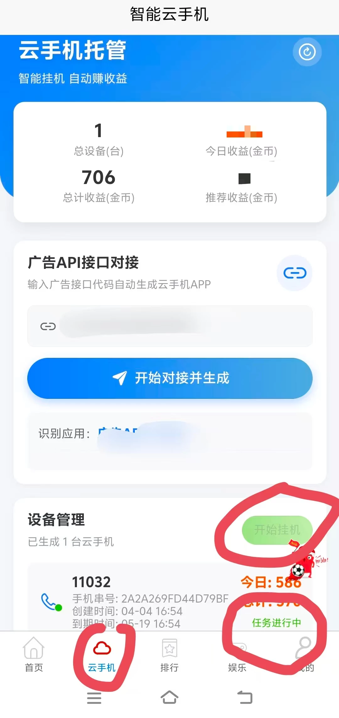 mmexport1775297754021