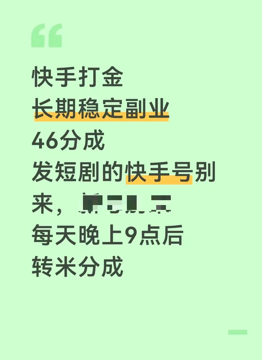 mmexport1775396603240