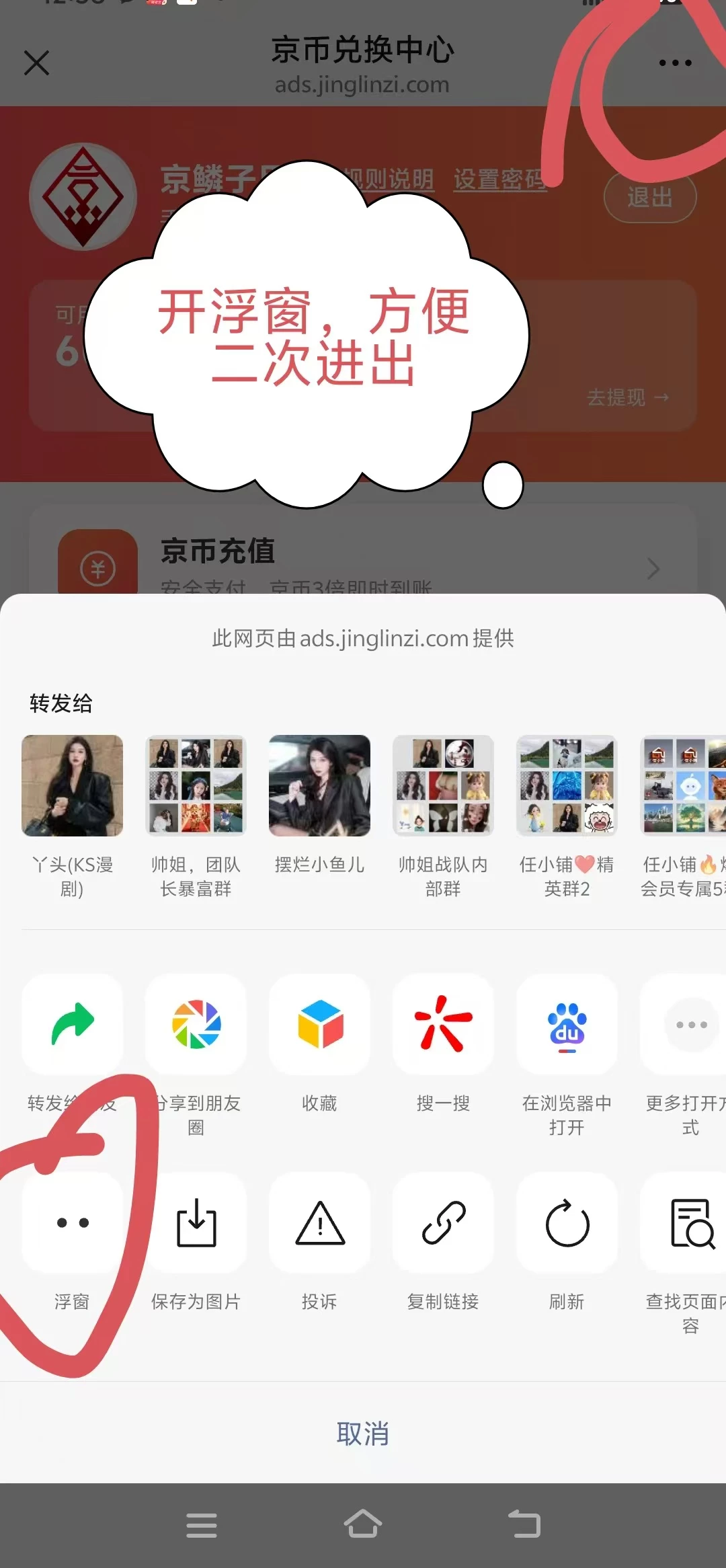 mmexport1775451570852