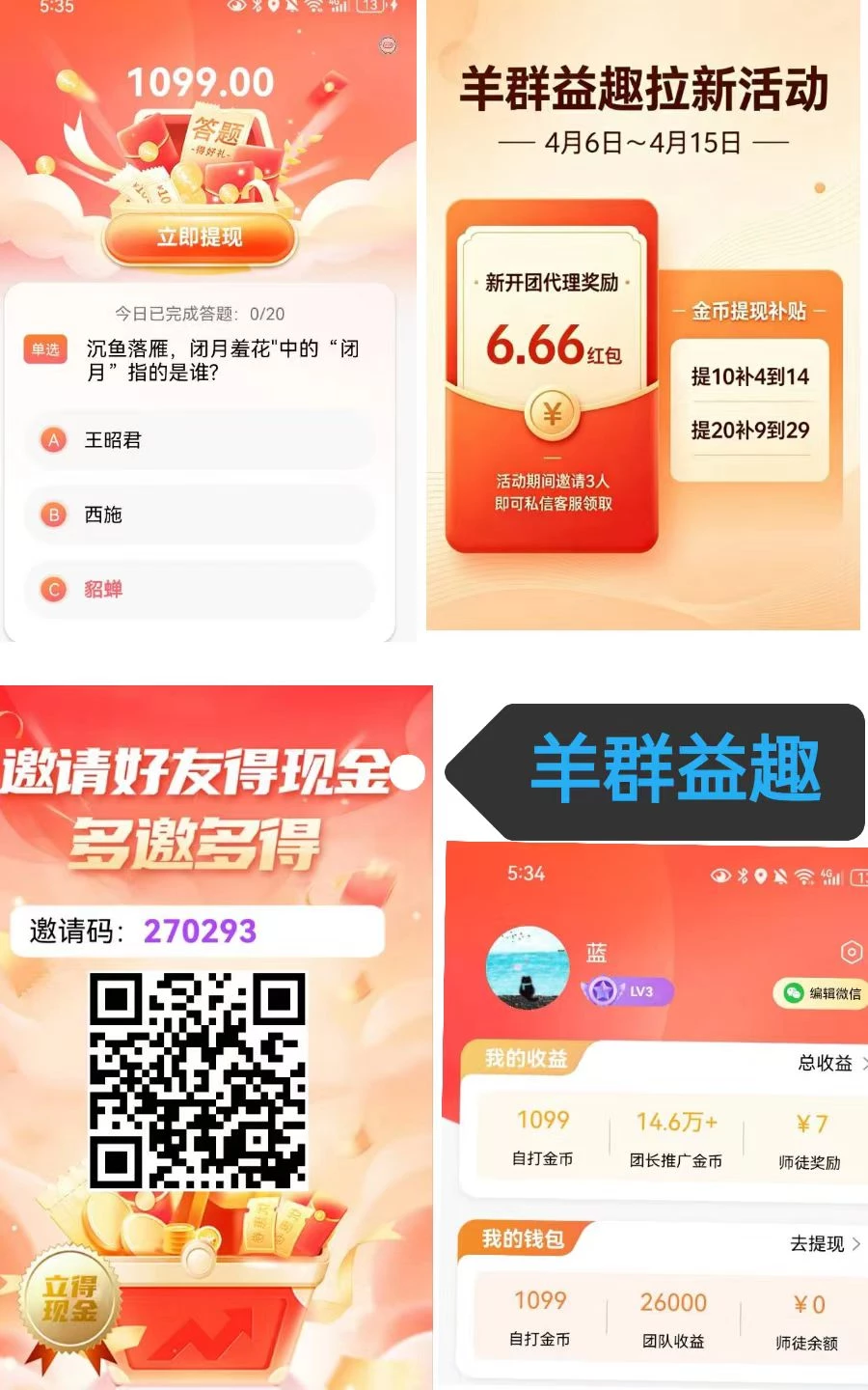 mmexport1775469384916