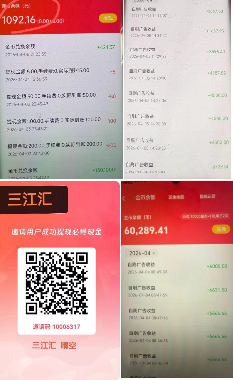 mmexport1775521008771