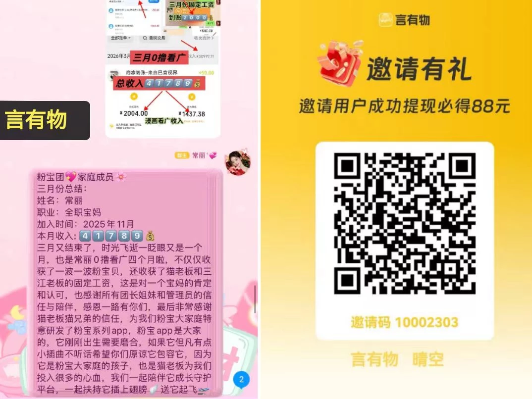 mmexport1775521010385