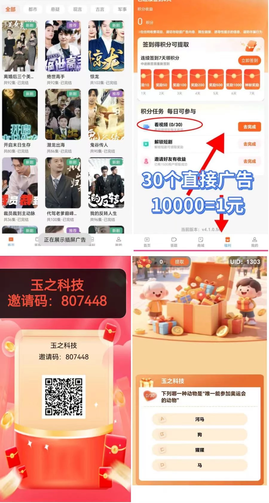 mmexport1775529516226