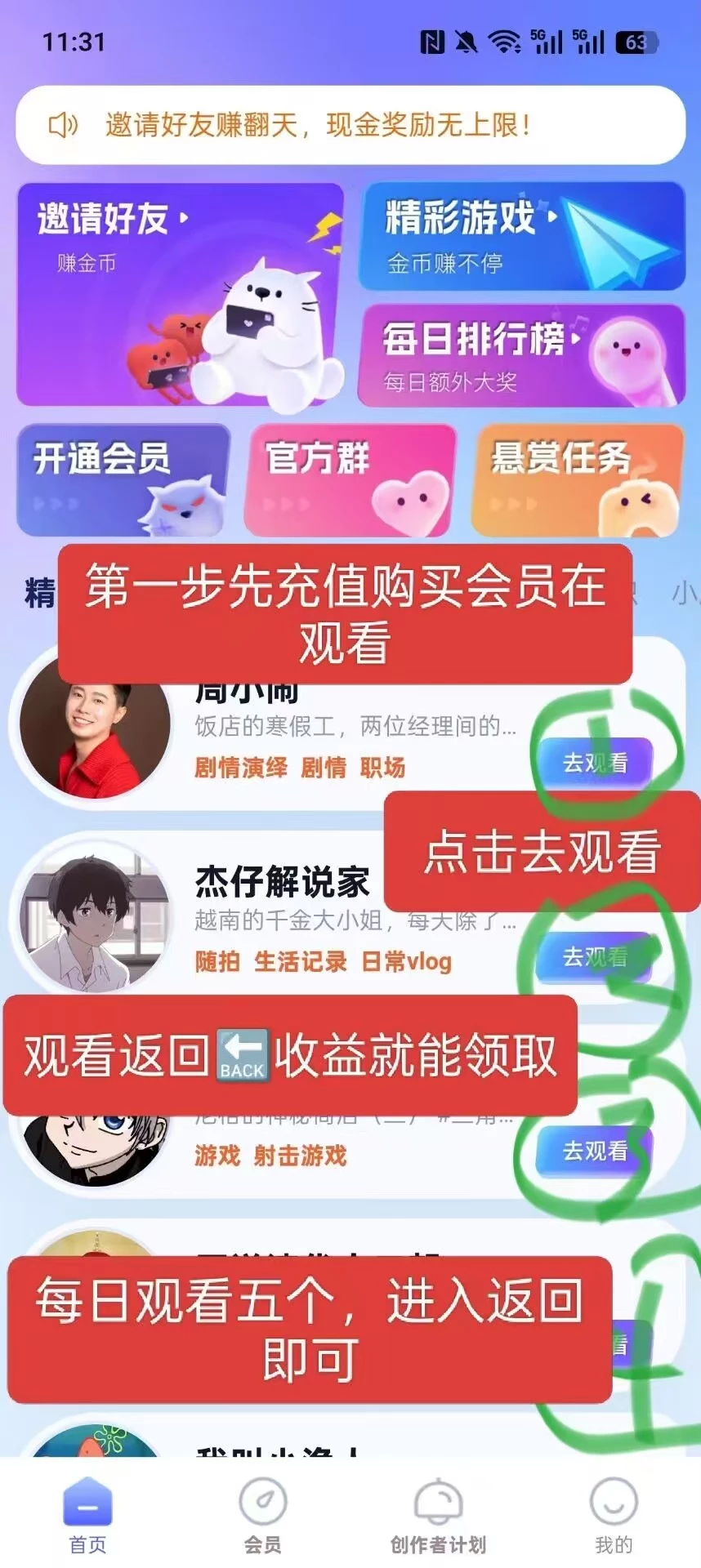 mmexport1775539619532