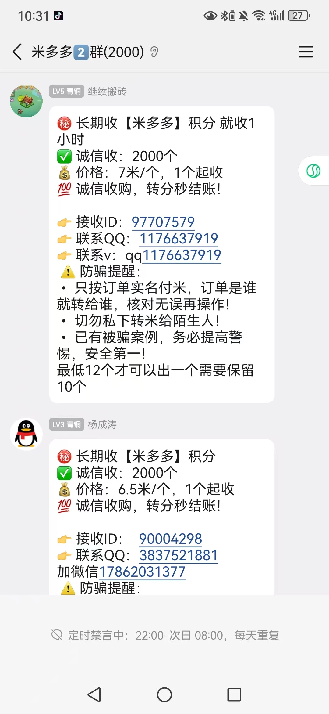 【米多多】零撸卷轴，长期项目-K6