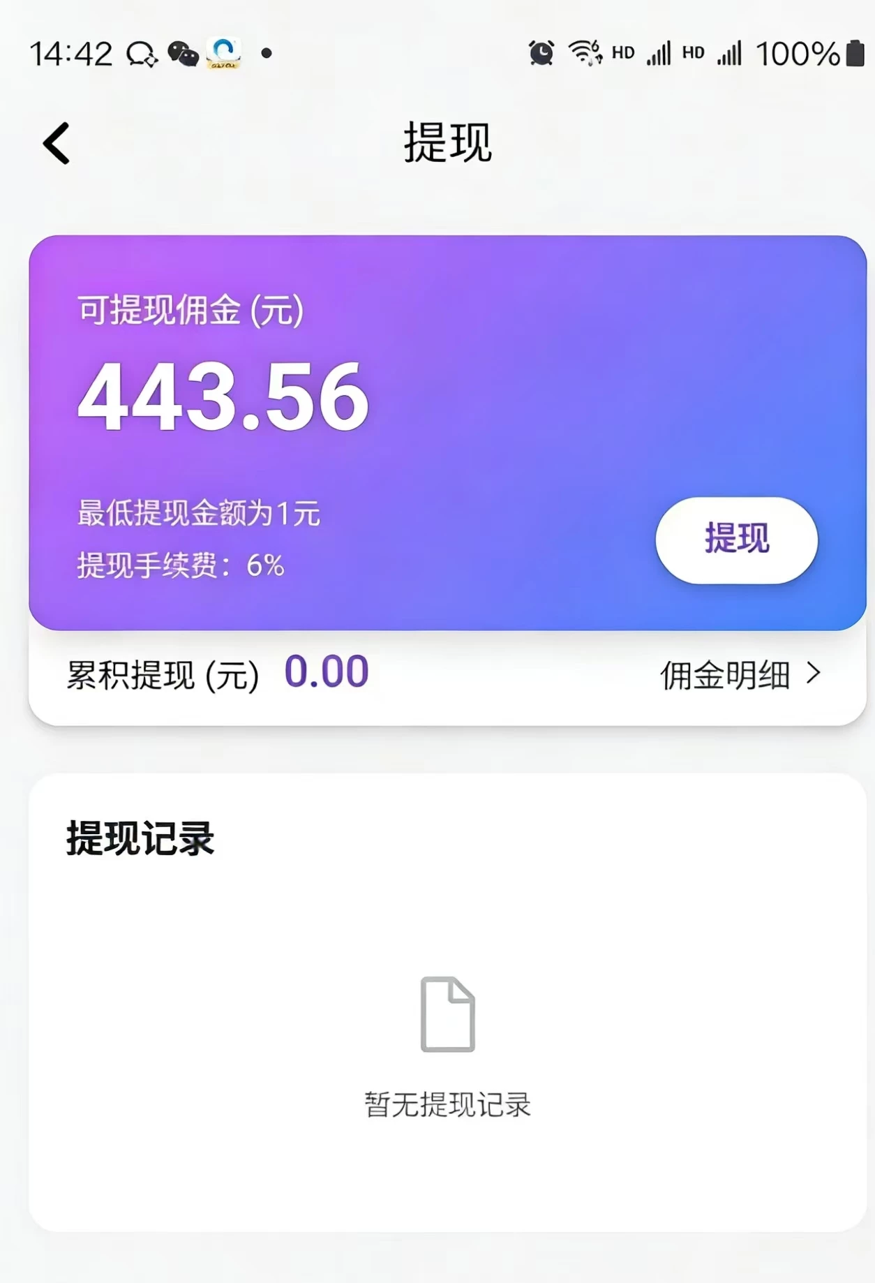 mmexport1775633093054