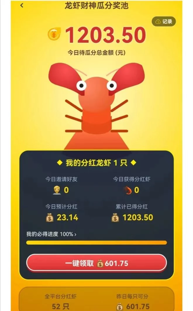 mmexport1775634094248