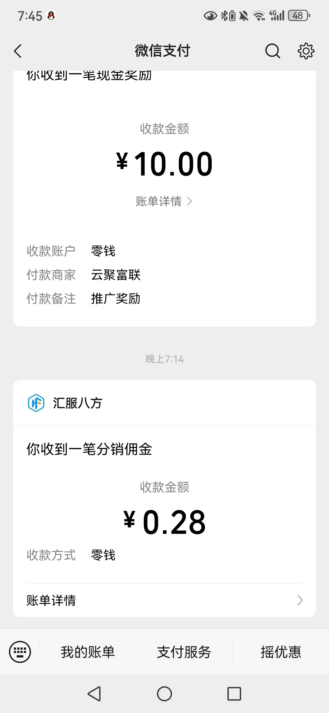 mmexport1775650150307